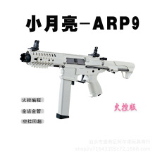 С����ARP9 5.0��ذ�늄��B�l�������CS�Α�wargame�к���ģ��
