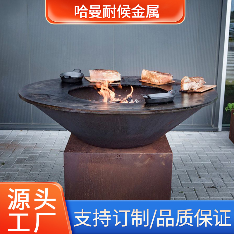 耐候钢烧烤炉户外露营庭院木柴烤篝火炉民宿营地一体炉盆取暖火盆