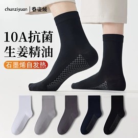 运动休闲棉袜;连裤袜打底袜;丝袜