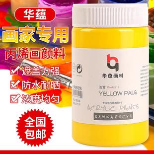 ���l300ml�������ͮ���� �҃Ƞ��L���L�մɲ��L���ñ�ϩ���