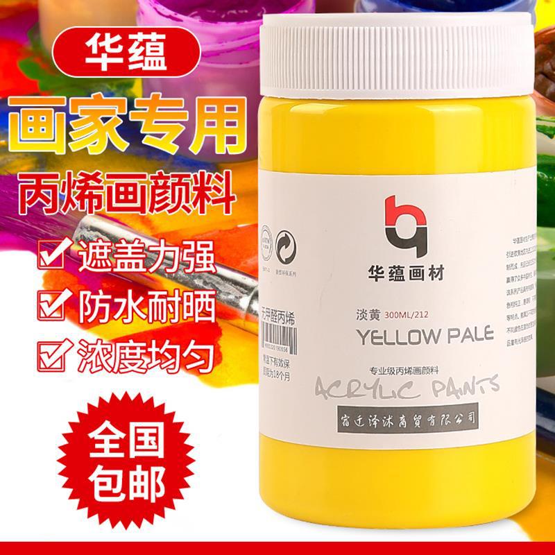 Wholesale 300ml large capacity oil paint indoor wall painting hand painted ceramic painting special acrylic pigment Wholesale 300ml large capacity oil paint indoor wall painting hand painted ceramic painting special acrylic pigment