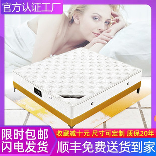 JR Natural Latex Mattress XI Mengsi Independent Bag Spring можно вымыть, экологически чистый джут, мягкий твердый двойной производитель пользователя