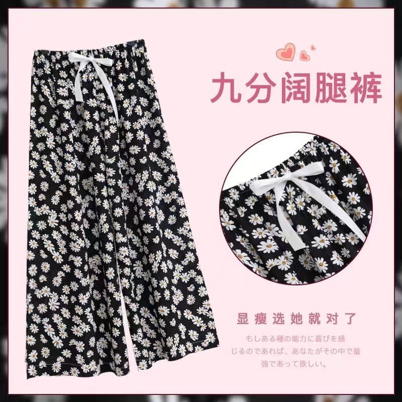 棉绸睡裤女士夏季薄款大码人造绵绸可外穿家居碎花长裤子直筒宽松|undefined