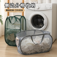 Collapsible Laundry Basket Dirty Clothes Storage Basket Large Home Mesh Laundry Basket Bathroom Laundry Hamper Storage Basket