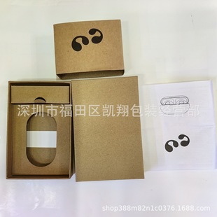Ear clip headset packaging wireless sports headset packaging box 3C digital Kraft paper carton ear clip packaging