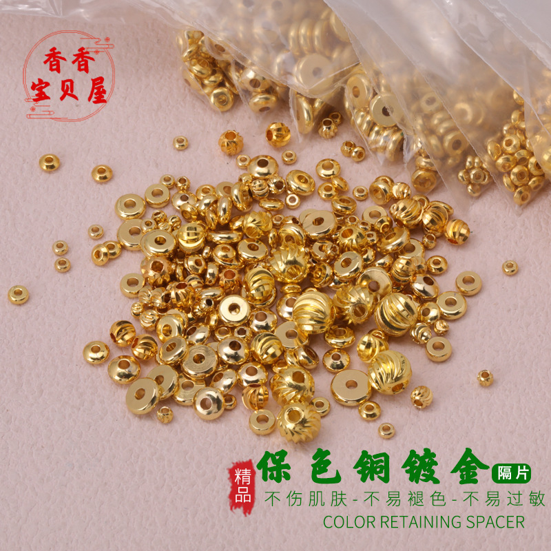 Color-Preserving Copper Gold-Plated Spacer Electroplated Wheel Abacus Bead Positioning Bead Handmade DIY Bracelet Necklace Bead Accessories