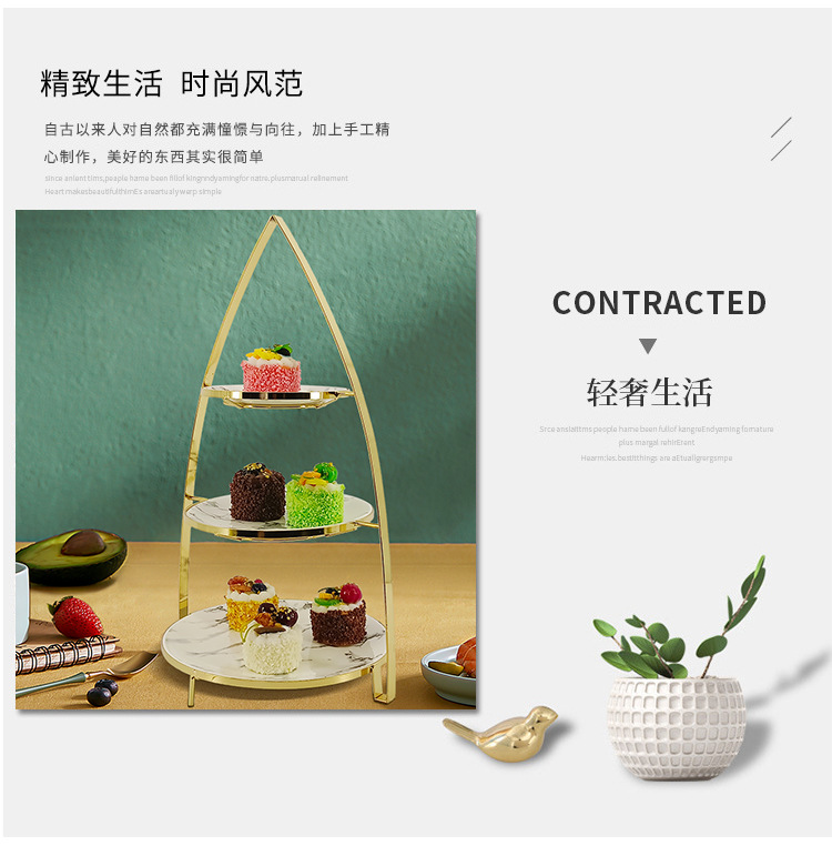 2022新款豪华欧式蛋糕盘三层陶瓷糖果点心架