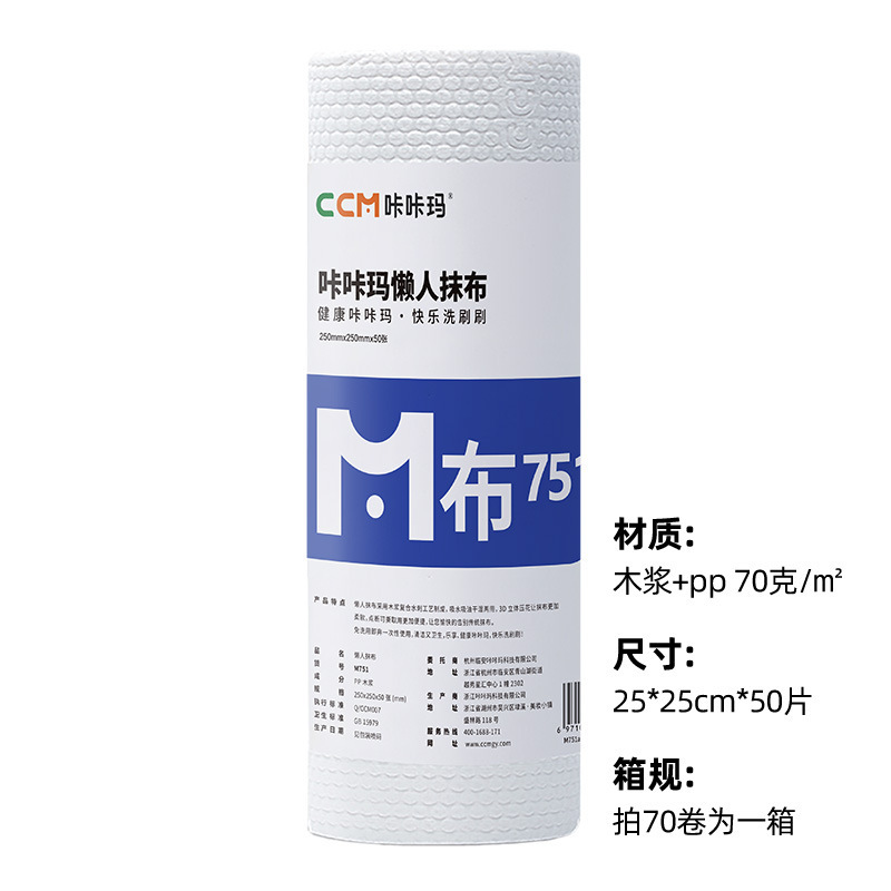 두꺼운 70g 원단 50개*1