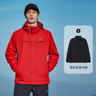Men's Outdoor down Liner Mountaineering Jacket Three-In-One Windproof and Waterproof Jacket for Women