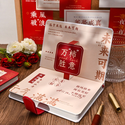 Zi Yi All things are beautiful PU magnetic buckle notebook simple ins style inspirational text hand ledger high value notebook gift