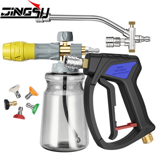 Cross-Border Popular High-Pressure Car Wash Water Gun Car Wash Machine High-Pressure Water Gun Foam Pot M22-14 Foam Pot 1000ml