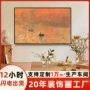 客厅卧室入户定制挂画