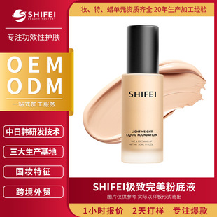 ������͸ˮ���۵�Һ �p��������Ȼ�����֊y���xbb˪����Ó�y�۵�