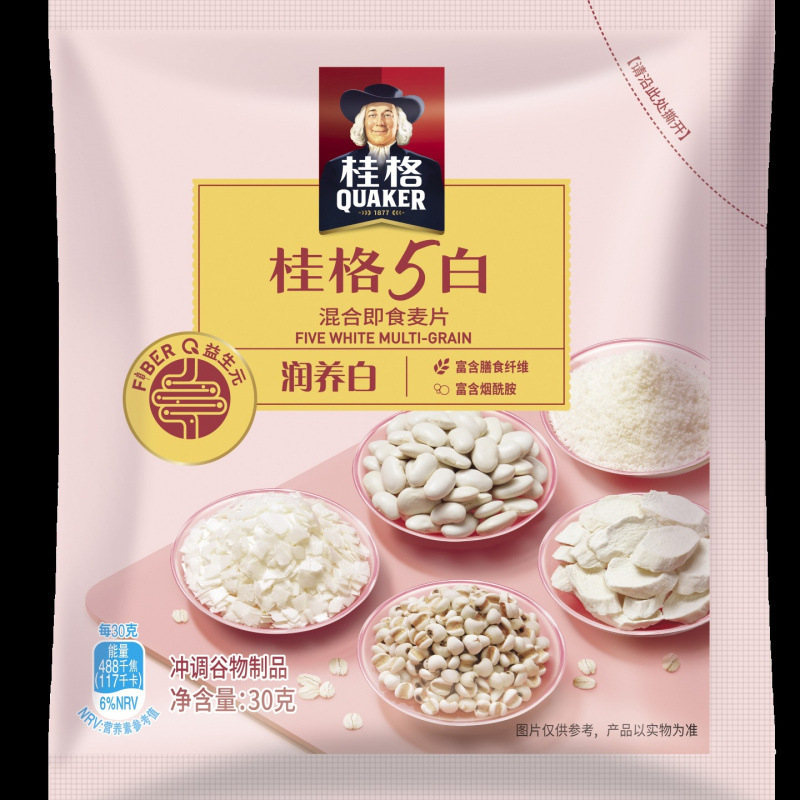 5種の黒5種のミックスインスタントオートミールと黒ごまペーストの栄養たっぷり朝食ドリンク代替品旗艦店公式|undefined