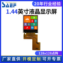 �S��ֱ�N1.44��x���x������Һ���@ʾ��128x128�c�ȫ���@ʾģ�M