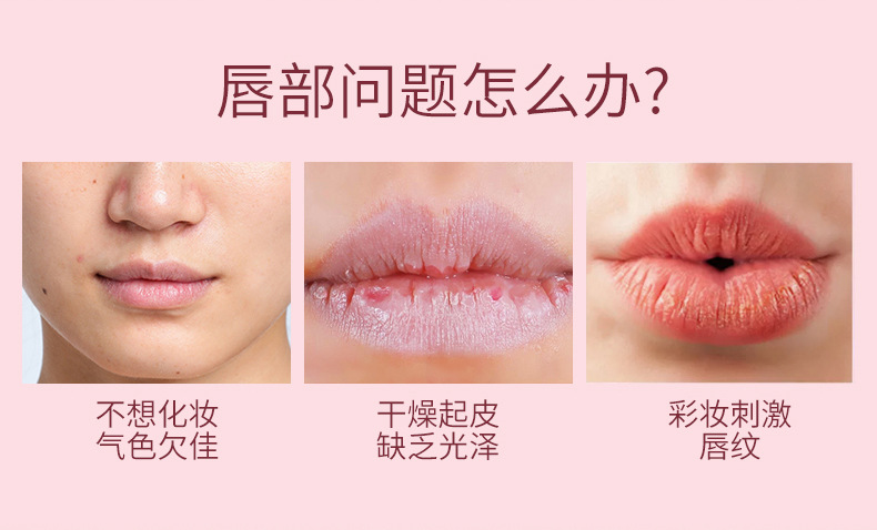 VIBELY Personalized Moisturizing Color-changing Lip Balm Anti-dryness and Cracking Fruit-Flavored Healthy Lip Balm Cross-border Makeup Specification drawing