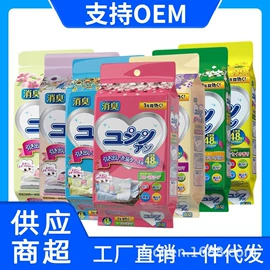 防虫防蛀;樟脑丸;香薰