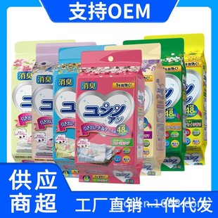 �ձ��Ҿӷ�ù���x���􄩷�����ζ����ȥζ�������X����l