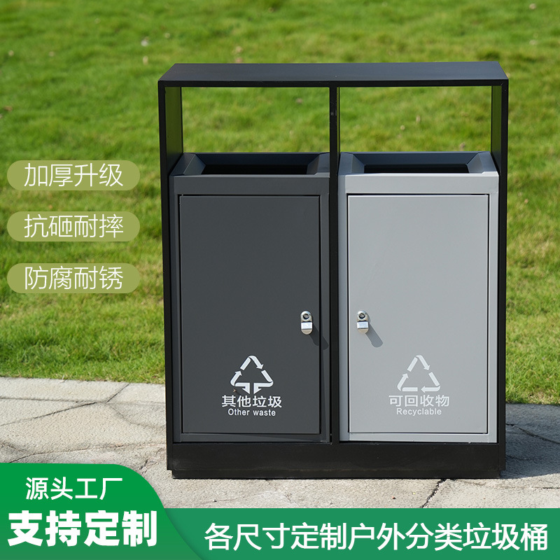 户外不锈钢垃圾桶公园小区双桶市政环卫垃圾箱分类果皮室外果皮箱