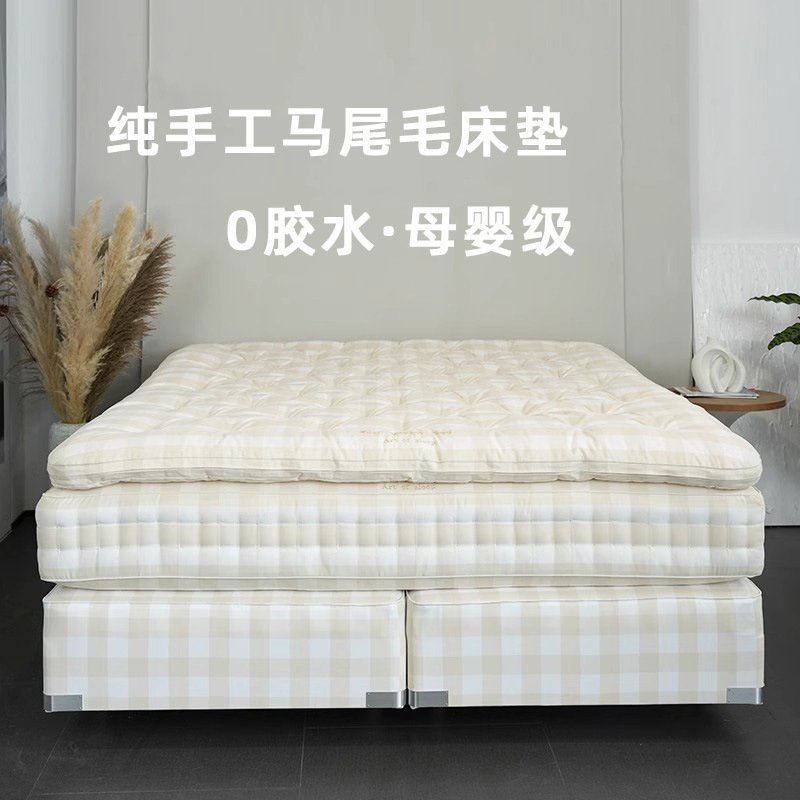 同款高端纯手工床垫马尾毛拉扣羊毛床垫无胶水卧室五星级酒店床垫|undefined