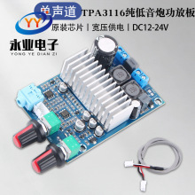 100W���ص���������Ű�ԭ�bTPA3116�����ڔ��ֹ���ģ�K�;�