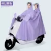 【4XL】Double-with mirror-purple (comes with mask)