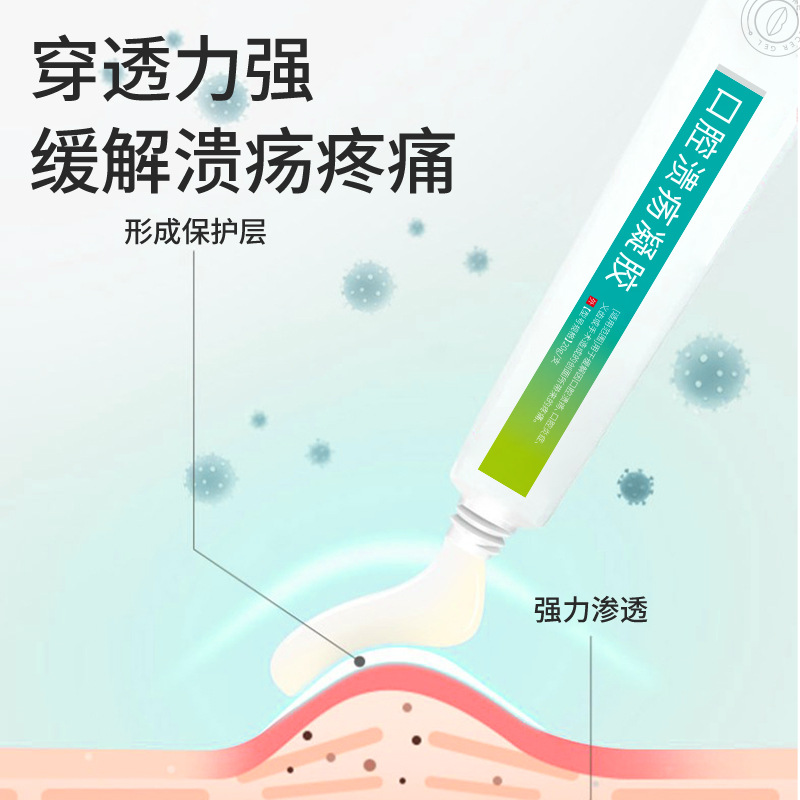 Gel de úlcera oral de girasol alivia la formación de espuma de la boca y la lengua, úlcera de la boca y las esquinas de la boca, el calor excesivo, la hinchazón y el dolor de la pomada para el cuidado de las encías
