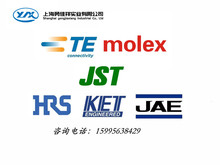 SEH-001T-P0.6  JST端子接插件连接器  量大价格优势