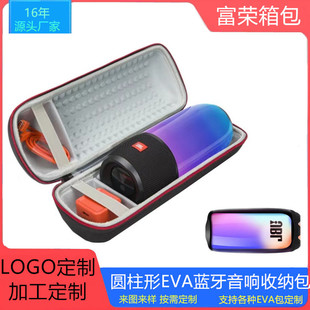 Dongguan Factory Direct Sales Eva Cosmetics Bag Eva Packaging Box Jbl Pulse3 Audio Bag Satchel Handbag