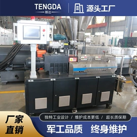 塑料挤出机;塑料造粒机;塑机配件