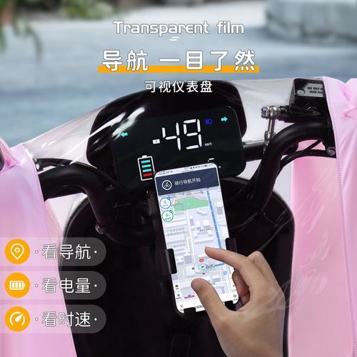 Fashionable electric vehicle raincoat wholesale price thickened motorcycle raincoat battery vehicle long poncho conjoined double raincoat