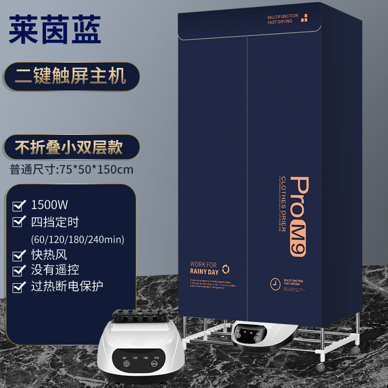 접이식 2버튼 소형 더블 레이어 블루