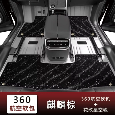 Universal Foot Pad – Model - light-gray-patterned-starry-sky-blanket-fourfive-seater-vehicles