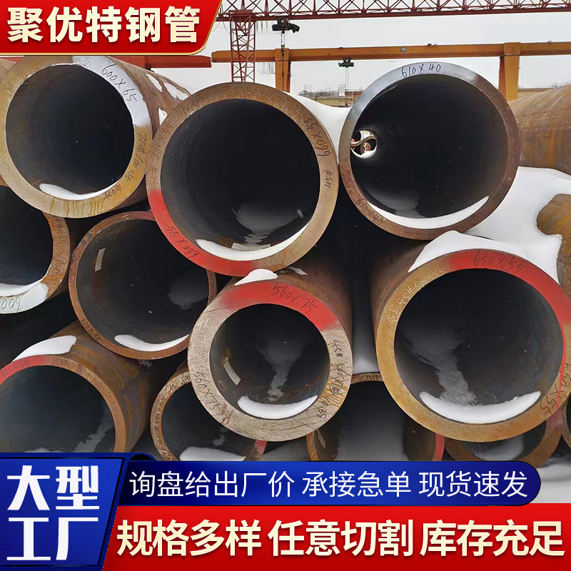 45 # tubo de acero sin costura tubo de acero 20 tubo de acero sin costura de gran diámetro se puede cortar tubo sin costura 45 tubo sin costura