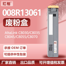 ����Xerox C8030�Ϸۺ�ʩ��C8035 C8045 C8070̼�ۻ�ƿ008R13061
