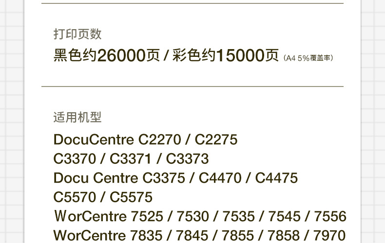 全页_06.jpg