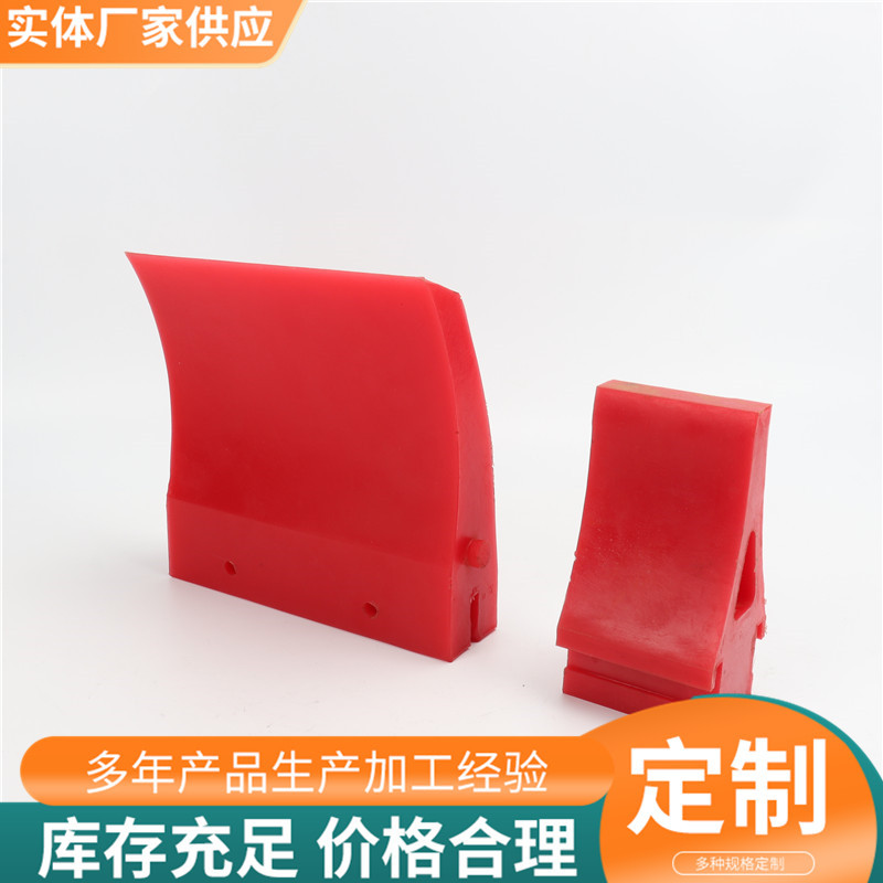 聚氨酯PU刮刀清扫器刮板刮泥板耐磨清理板皮带H型耐磨刮板