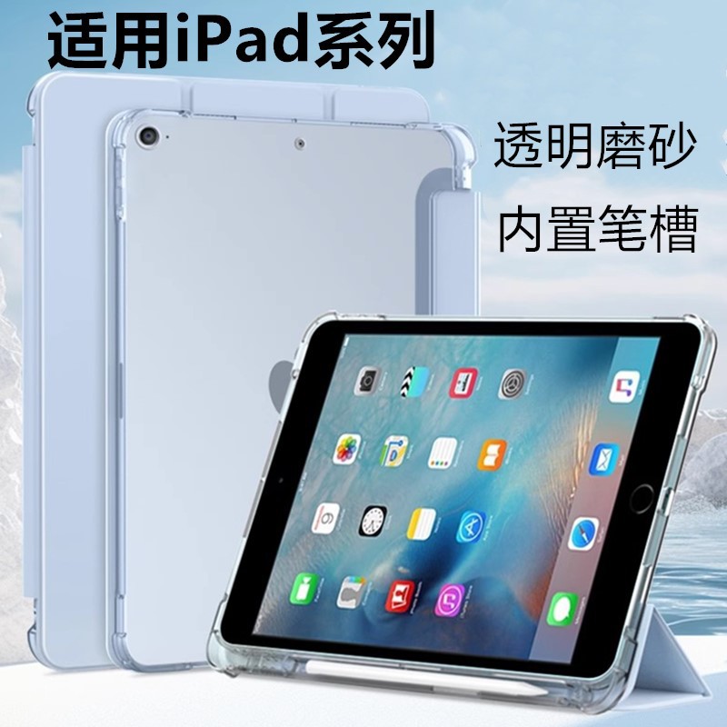 Suitable for Apple iPad Mini1 Tablet 7.9inch Protective Silicone Soft Shell 2012 Pen Tray All-Inclusive Flip Cover