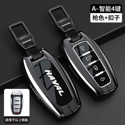 2026 New Haval Key Case Car key bag - type-a-black-car-logo-buckle