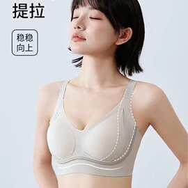 518#新款尾货乳胶固定杯文胸排扣款果冻条提拉调整美背包邮批发