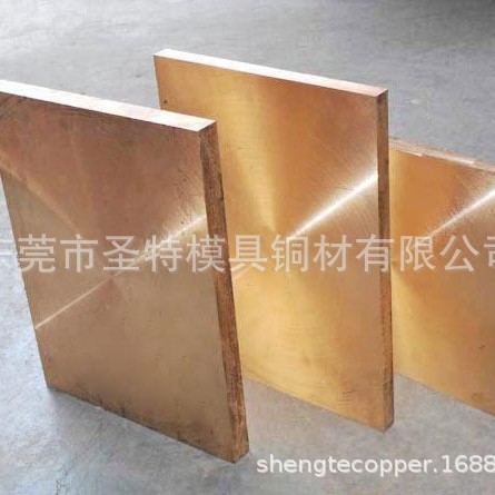 圣特铍铜厂价 C17200铍铜 高硬度铍铜板 C17200铍铜棒现货