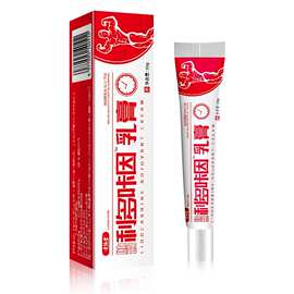 黄辅堂利多咔因 软膏助动利多咔因植物抑菌乳膏抖音快手一件代发