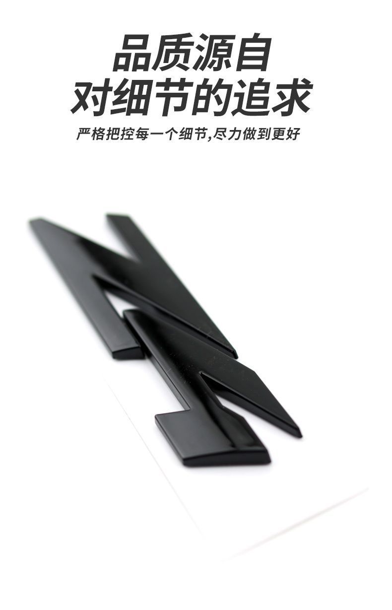 Suitable for the New Bmw Z4 Car Logo Modification M40I Blackened Trunk Logo Lettering Rear Emblem Decorative Car Sticker