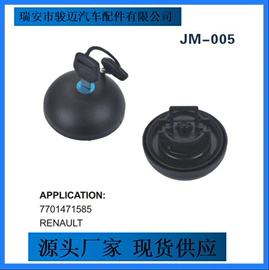 车身及附件;水箱;油箱盖