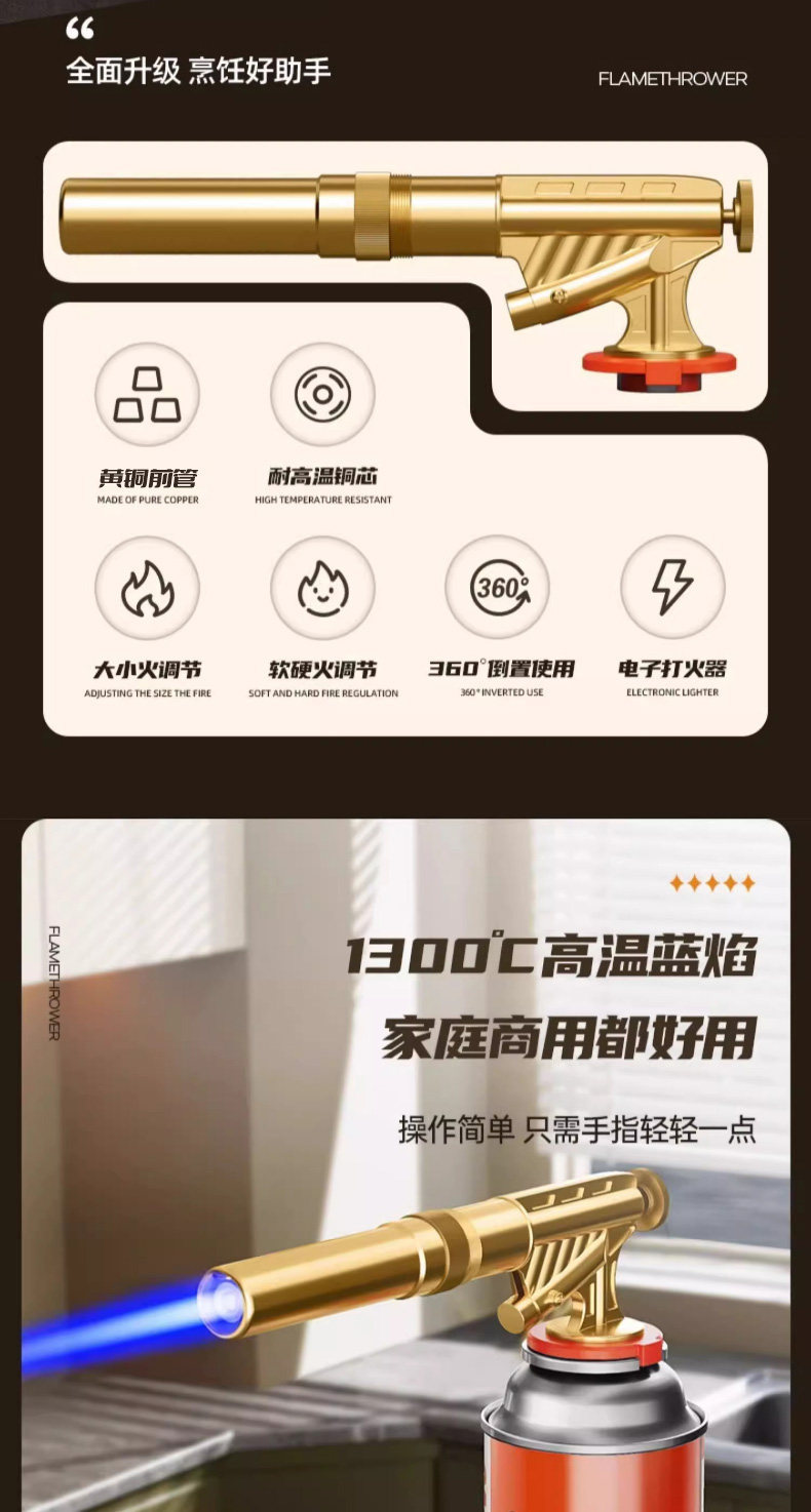Flame-blowing torch gun, flame gun for burning pig hair, household handheld flame gun, cartridge gas canister, portable flame welding gun, lighter