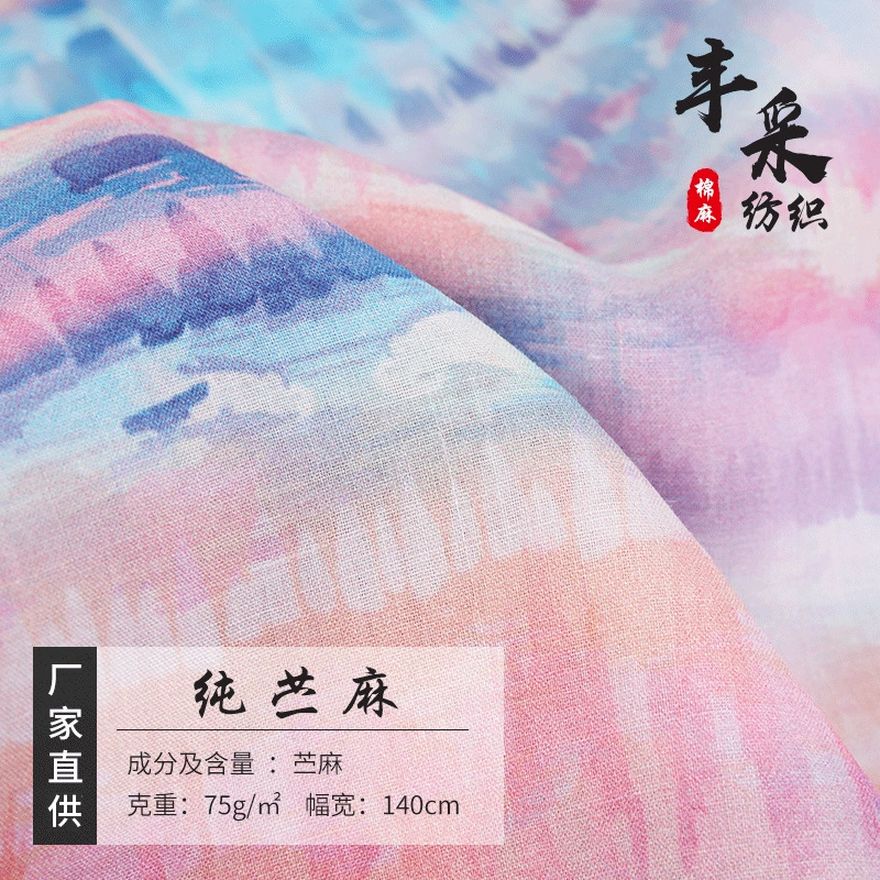 42 шт. Чистый рами цифровой маленький цветок набивная ткань китайское платье Чонсам ханфу Подушка Ткань оптом