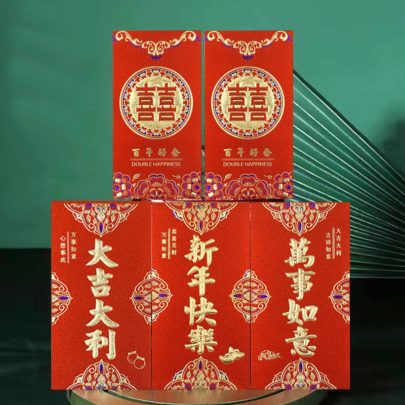 创意金聪纸红包中式结婚礼烫金千元新年利是封个性磨砂红包袋批发