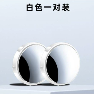 Ultra-Clear Mirror Classic H, Rearview mirror/rearview mirror - suction-cup-white-pair