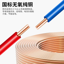 ���˼��b���~늾����Æι��~оӲ��BV2.5/4/6/10ƽ��ɢ��늾���