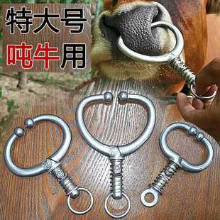 Spring Bull Nose Pliers, Punch-Free Stainless Steel Bull Nose Ring, Bull Nose Ring, Large Bull Nose Pliers for Cattle Breeding Equipment
